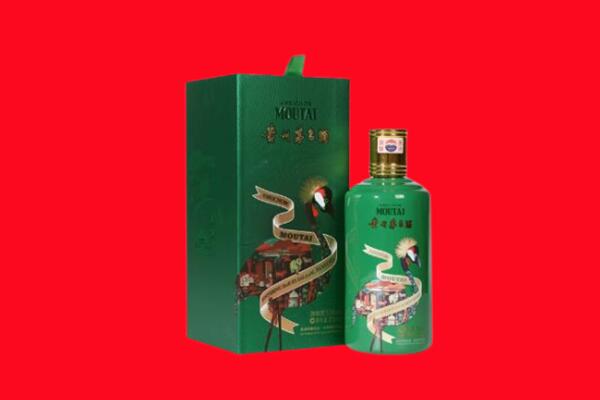 资阳市回收出口茅台酒.jpg